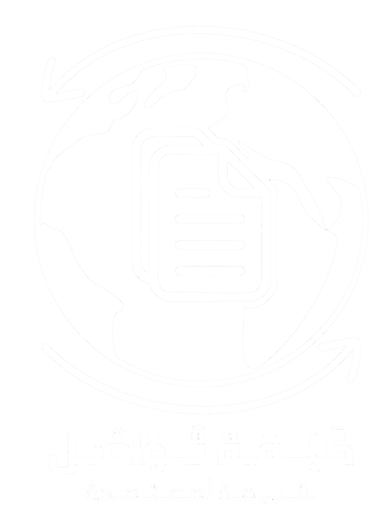 kalima Clinic